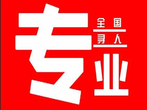 温泉侦探调查如何找到可靠的调查公司